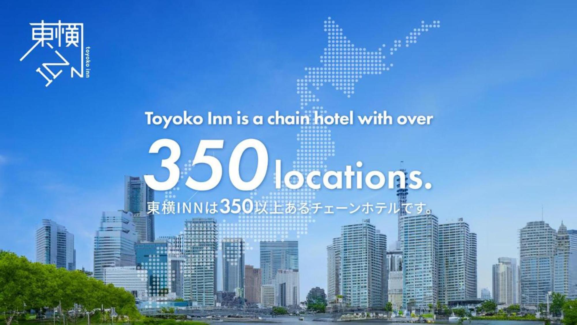 Toyoko Inn Sendai Eki Nishi Guchi Chuo Exterior photo